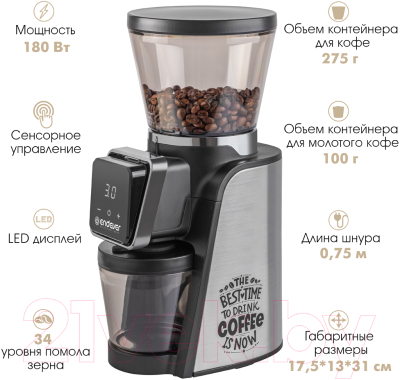 Кофемолка Endever Costa-1063- фото4