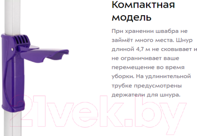 Пароочиститель Kitfort KT-1056- фото6