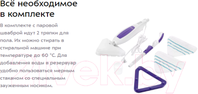 Пароочиститель Kitfort KT-1056- фото9