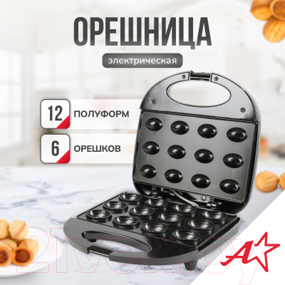 Орешница Atlanta ATH-1080 (черный)- фото6