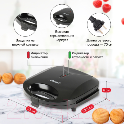 Орешница Atlanta ATH-1080 (черный)- фото8