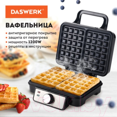 Вафельница Daswerk WM-6 / 455653- фото4