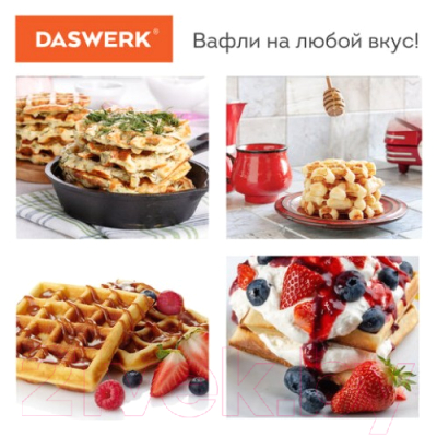Вафельница Daswerk WM-6 / 455653- фото9