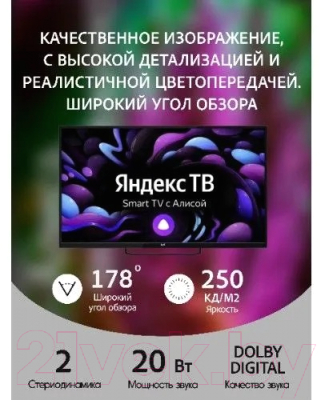 Телевизор Leff 32H540S- фото8