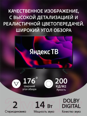 Телевизор Leff 43U550T- фото6