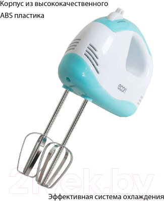 Миксер ручной Econ ECO-105MX- фото4, картинка4 Миксер ручной Econ ECO-105MX- фото4