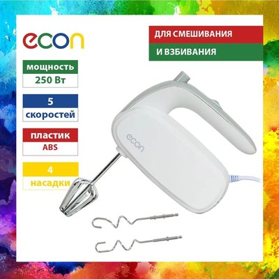 Миксер ручной Econ ECO-106MX- фото2