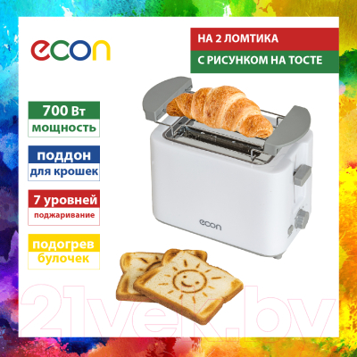Тостер Econ ECO-248TS- фото7, картинка7 Тостер Econ ECO-248TS- фото7