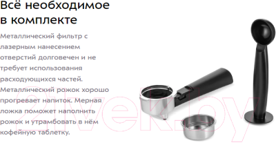 Кофеварка эспрессо Kitfort КТ-7293- фото9