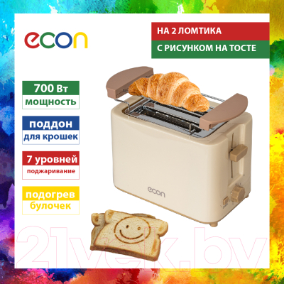 Тостер Econ ECO-250TS- фото8