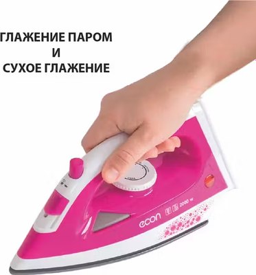 Утюг Econ ECO-BI2001- фото8