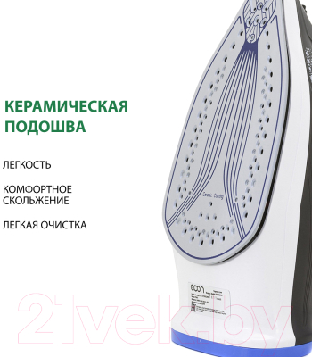 Утюг Econ ECO-BI2404- фото2, картинка2 Утюг Econ ECO-BI2404- фото2