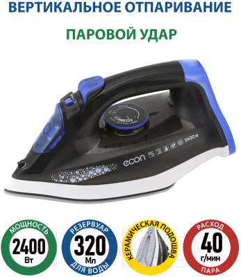 Утюг Econ ECO-BI2404- фото6, картинка6 Утюг Econ ECO-BI2404- фото6