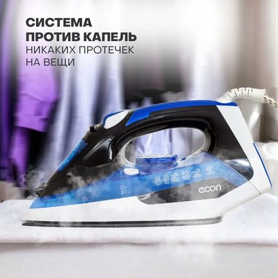 Утюг Econ ECO-BI2407- фото6