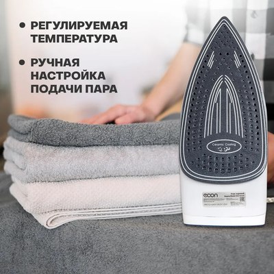 Утюг Econ ECO-BI2407- фото7