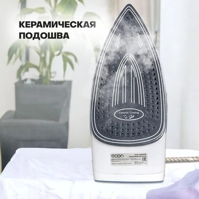 Утюг Econ ECO-BI2407- фото9