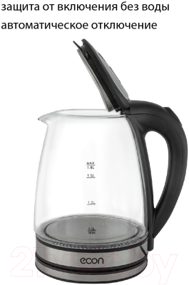 Электрочайник Econ ECO-1838KE- фото6, картинка6 Электрочайник Econ ECO-1838KE- фото6