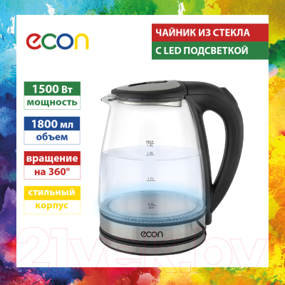 Электрочайник Econ ECO-1838KE- фото8, картинка8 Электрочайник Econ ECO-1838KE- фото8