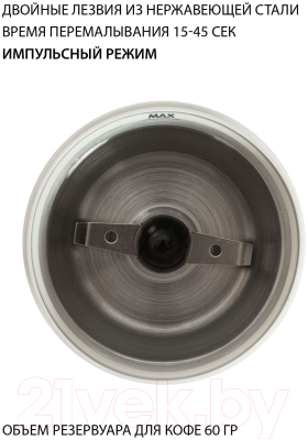 Кофемолка JVC JK-CG015- фото6