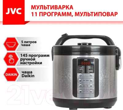 Мультиварка JVC JK-MC500- фото7