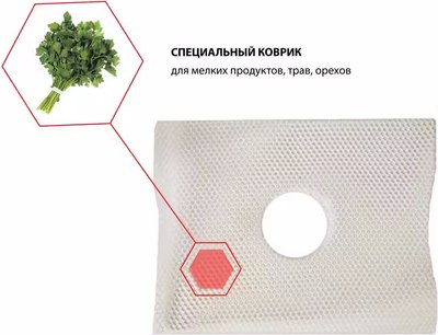 Сушилка для овощей и фруктов JVC JK-FD750- фото10
