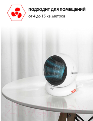 Тепловентилятор JVC JPTC-01- фото10