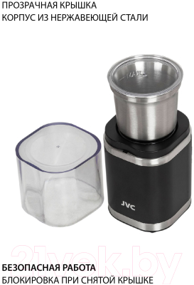 Кофемолка JVC JK-CG016- фото7