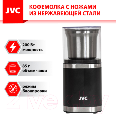 Кофемолка JVC JK-CG016- фото8