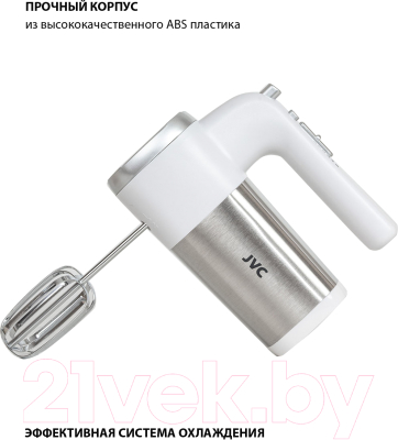 Миксер ручной JVC JK-MX120- фото6