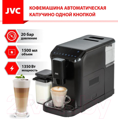 Кофемашина JVC JK-CM80- фото6