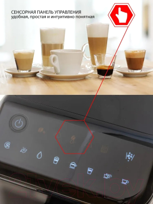 Кофемашина JVC JK-CM80- фото9