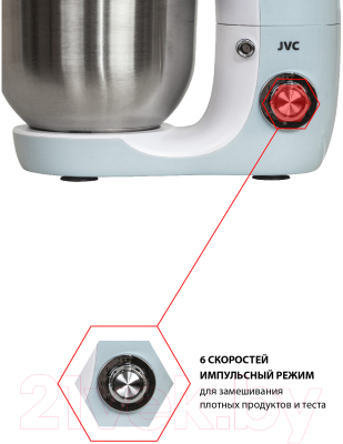 Миксер стационарный JVC JK-MX507- фото10