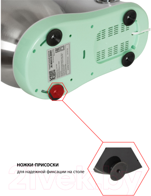 Миксер стационарный JVC JK-MX510- фото10