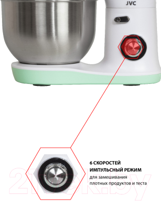 Миксер стационарный JVC JK-MX510- фото9