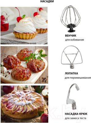 Миксер стационарный JVC JK-MX510- фото7