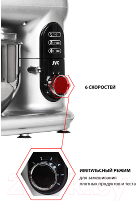 Миксер стационарный JVC JK-MX515- фото10
