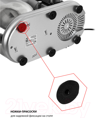 Миксер стационарный JVC JK-MX515- фото9