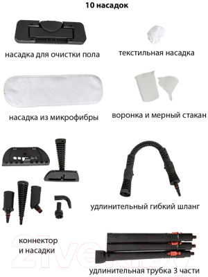 Пароочиститель JVC JH-SC4100- фото10