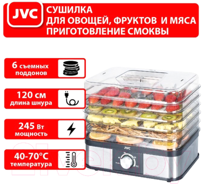 Сушилка для овощей и фруктов JVC JK-FD751- фото9