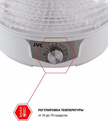 Сушилка для овощей и фруктов JVC JK-FD753- фото6