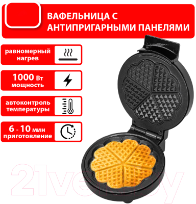 Вафельница JVC JK-MB026- фото6