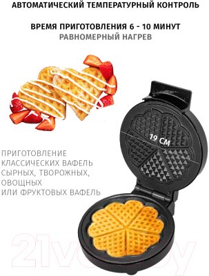 Вафельница JVC JK-MB026- фото7