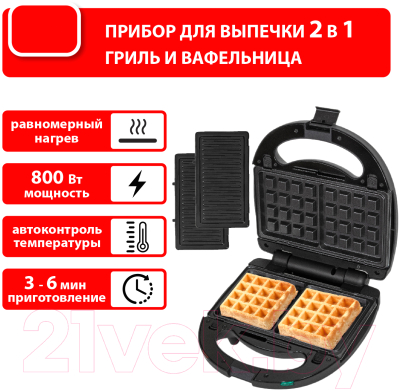 Мультипекарь JVC JK-MB027- фото9