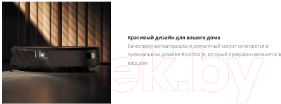 Робот-пылесос iRobot Roomba J9- фото10
