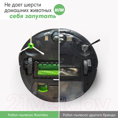 Робот-пылесос iRobot Roomba J9- фото7