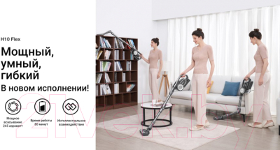 Вертикальный пылесос Jimmy H10 Flex (черный/серебристый)- фото7