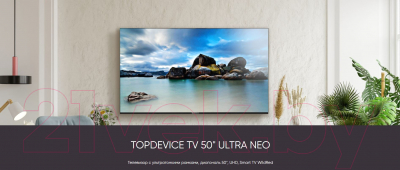 Телевизор Topdevice TDTV50CS06UBK- фото9