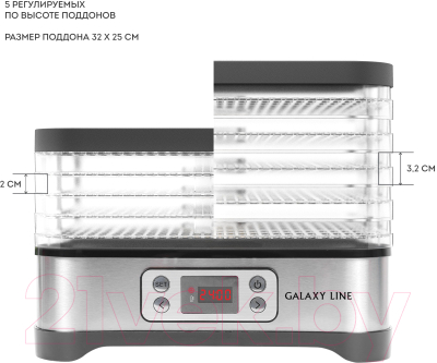 Сушилка для овощей и фруктов Galaxy Line GL 2640- фото4