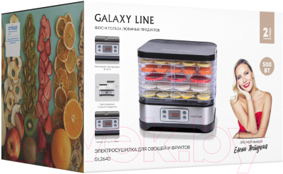 Сушилка для овощей и фруктов Galaxy Line GL 2640- фото6