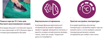Утюг Philips DST7061/30 - фото9